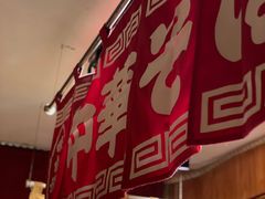 -老龙亭拉面店