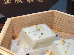 金陵状元方糕-金陵家宴·金陵春·南京菜(夫子庙店)