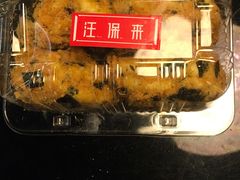 -汪保来(杭州解放路店)