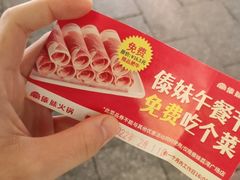 -傣妹火锅(荔湾广场店)