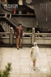 -唯一旅拍·颂当代影像艺术中心(上城店)