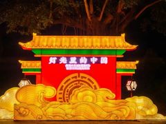 -深圳锦绣中华民俗村