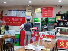 大堂-火狼大盘鸡(团结东路店)