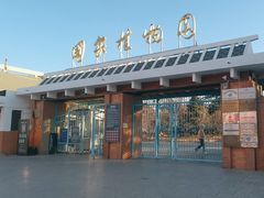 -国家植物园南园