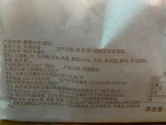 -好利来(团结湖店)