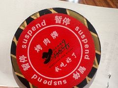-汉巴味德(北京银座和谐广场店)