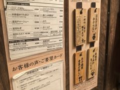 -一兰拉面(新宿中央东口店)