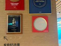 -JWMARRIOTT无锡苏宁JW万豪酒店-悦府65中餐厅