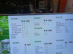 -CoCo都可(北新桥店)