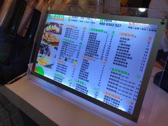 -芋时代(树汤路店)