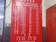 -吴长子卤菜馆(统一街店)