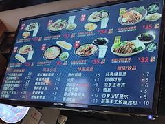 -鑫花溪牛肉米粉(人民广场店)