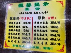 菜单-华仔土鸡店(创意产业园店)