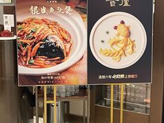 -食廬(浦东嘉里城店)