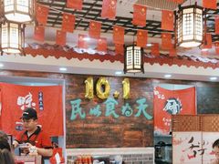 -双喜老铺(人民广场店)