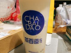 -茶百道(翠柏店)