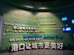 -中国港口博物馆