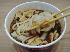 -豫楚源美猴王·面(武商广场店)