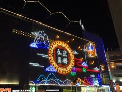 -长发西饼(临顿路店)