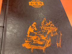 -北京小肠陈饭庄(方庄店)
