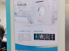 -北京观赏动物医院·24小时大型综合·猫专科·异宠专科