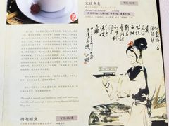 -楼外楼(西湖景区孤山路店)