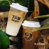 7分甜｜杨枝甘露天花板，出果咖了！