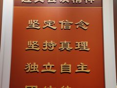 -遵义会议纪念馆