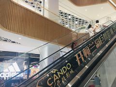 -兰岛广场(白沙路店)