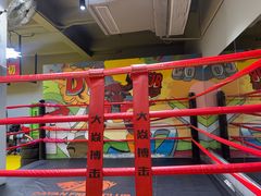 -大焱搏击·泰拳·拳击俱乐部(大柏树店)