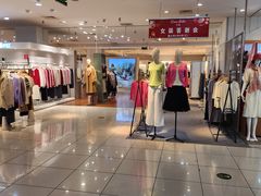 -伊势丹(现代城店)