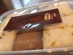 -八珍米家水塔糕(湖东邻里中心北楼店)