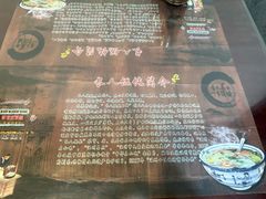-长人馄饨铺(解放街店)