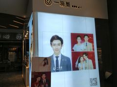 -一墨照相馆·证件照·形象照(世博店)