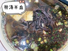 -王家凉皮(文化新天地店)