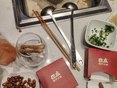 -巴庄重庆火锅(太康一店)