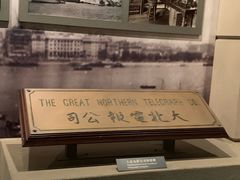 -上海电信博物馆