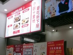 -小胖包子王(赵公口店)