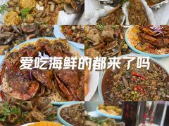 -人和啤酒屋海鲜大排档(营口路店)
