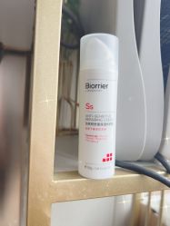 -skin79皮肤管理中心