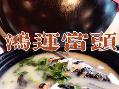 -千岛湖君澜度假酒店(文广轩中餐厅)