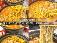 -李犟大爆鳝面·手工蟹黄包(湖滨西湖店)