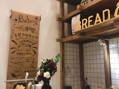 -面包与我Bread Or Me(长城汇店)