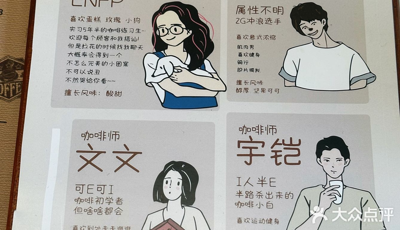 美式3块9，奶咖5块8，啡友笑哈哈☕