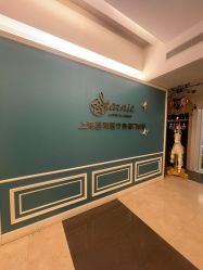 -上海星和医疗美容