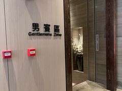 -珠海棕泉水疗酒店(拱北口岸高铁站店)