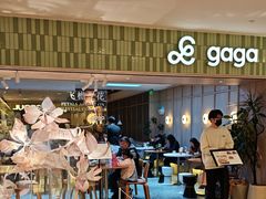 -gaga(南京德基广场店)