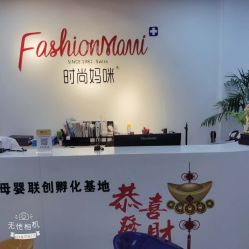 -时尚妈咪产后修复中心