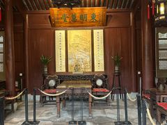 -天一阁博物院