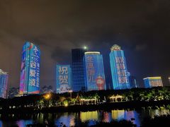 -万绿园